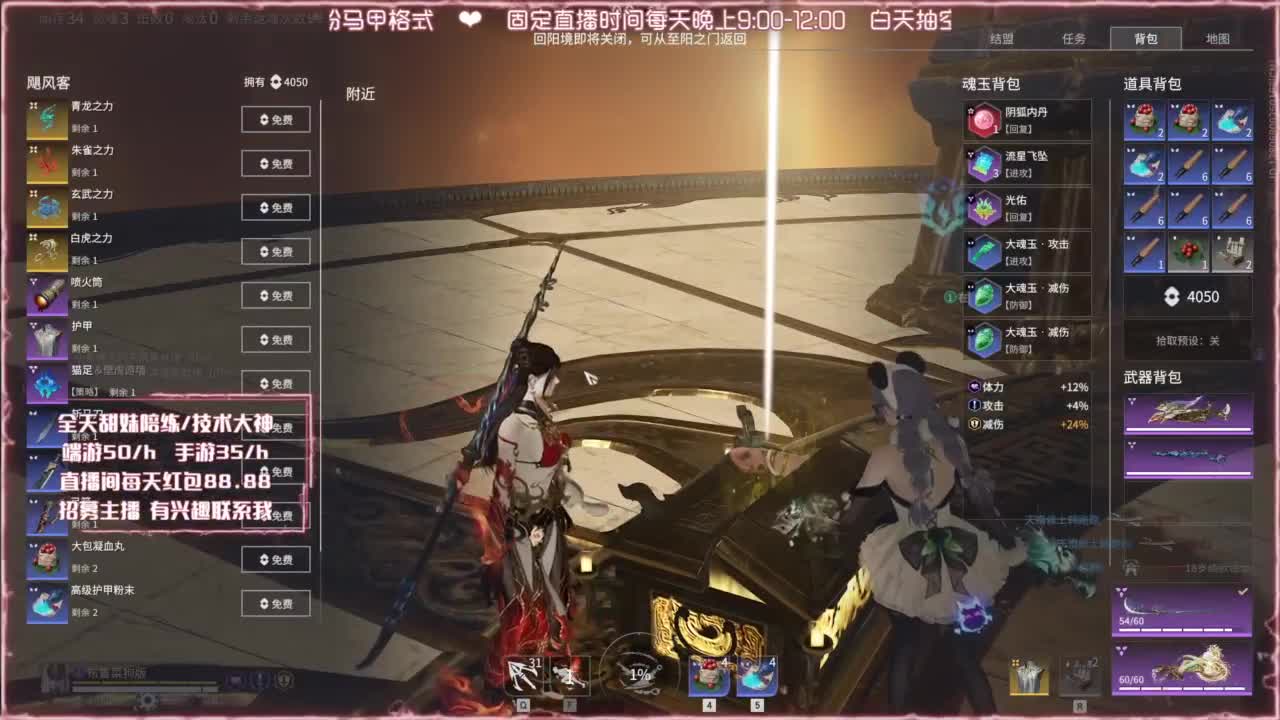 测试一下网速 1号直播 第3段