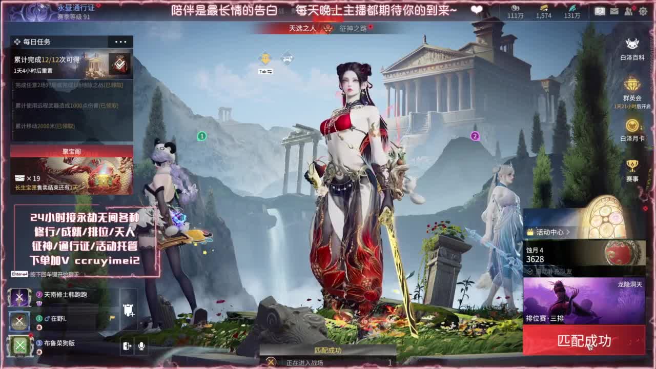 测试一下网速 1号直播 第5段