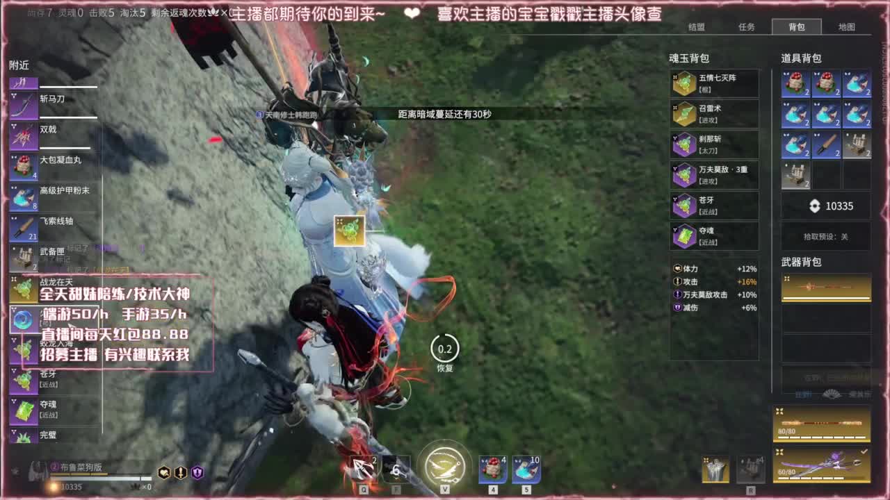 测试一下网速 1号直播 第6段