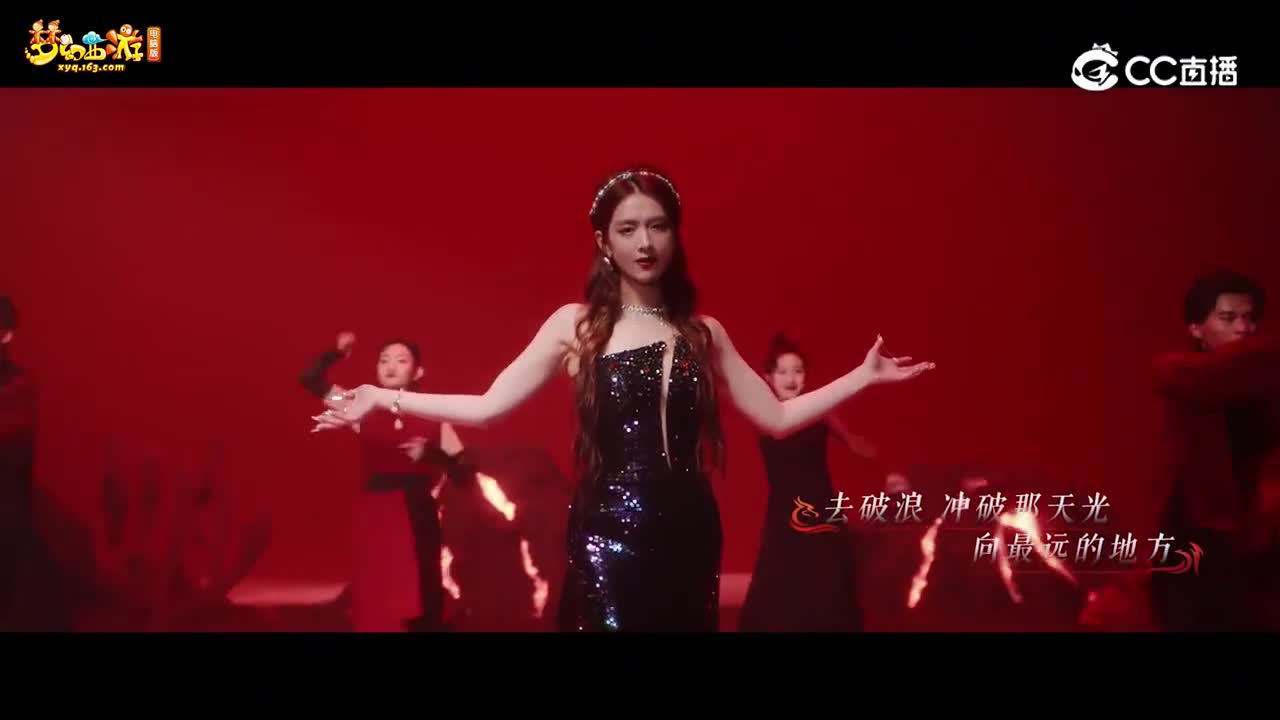 【梦幻短视频】双龙之战大决战主题曲《破浪》 MV