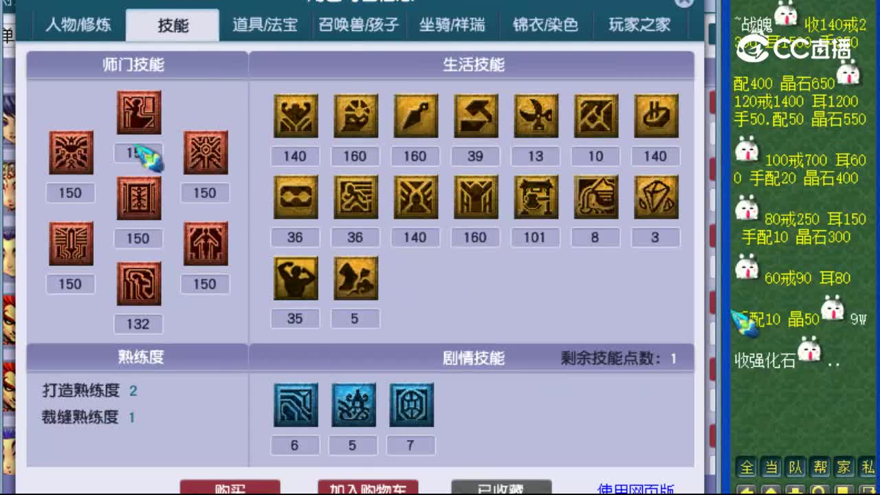 【主播点评】女儿村