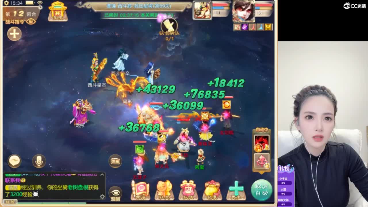 托管打造看号~ 第1段