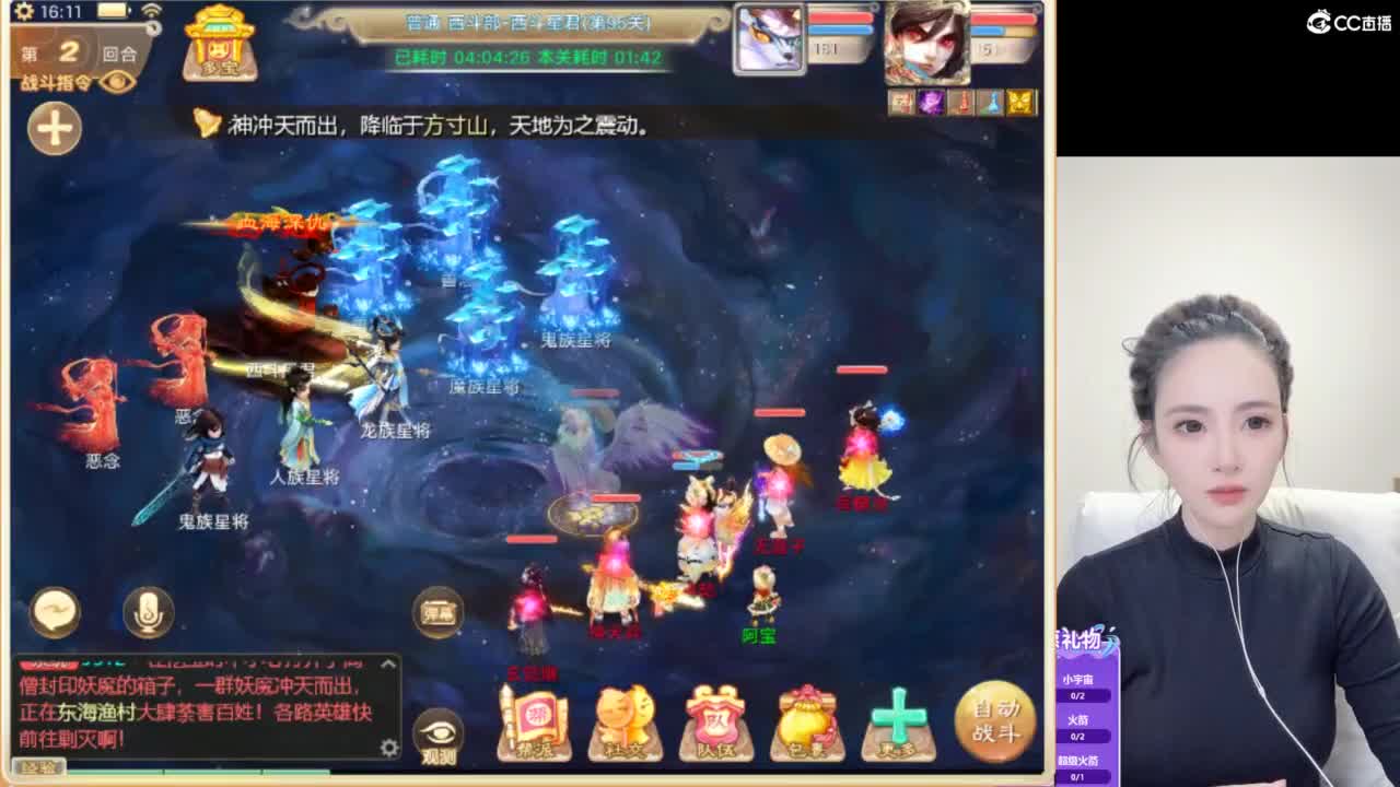 托管打造看号~ 第2段
