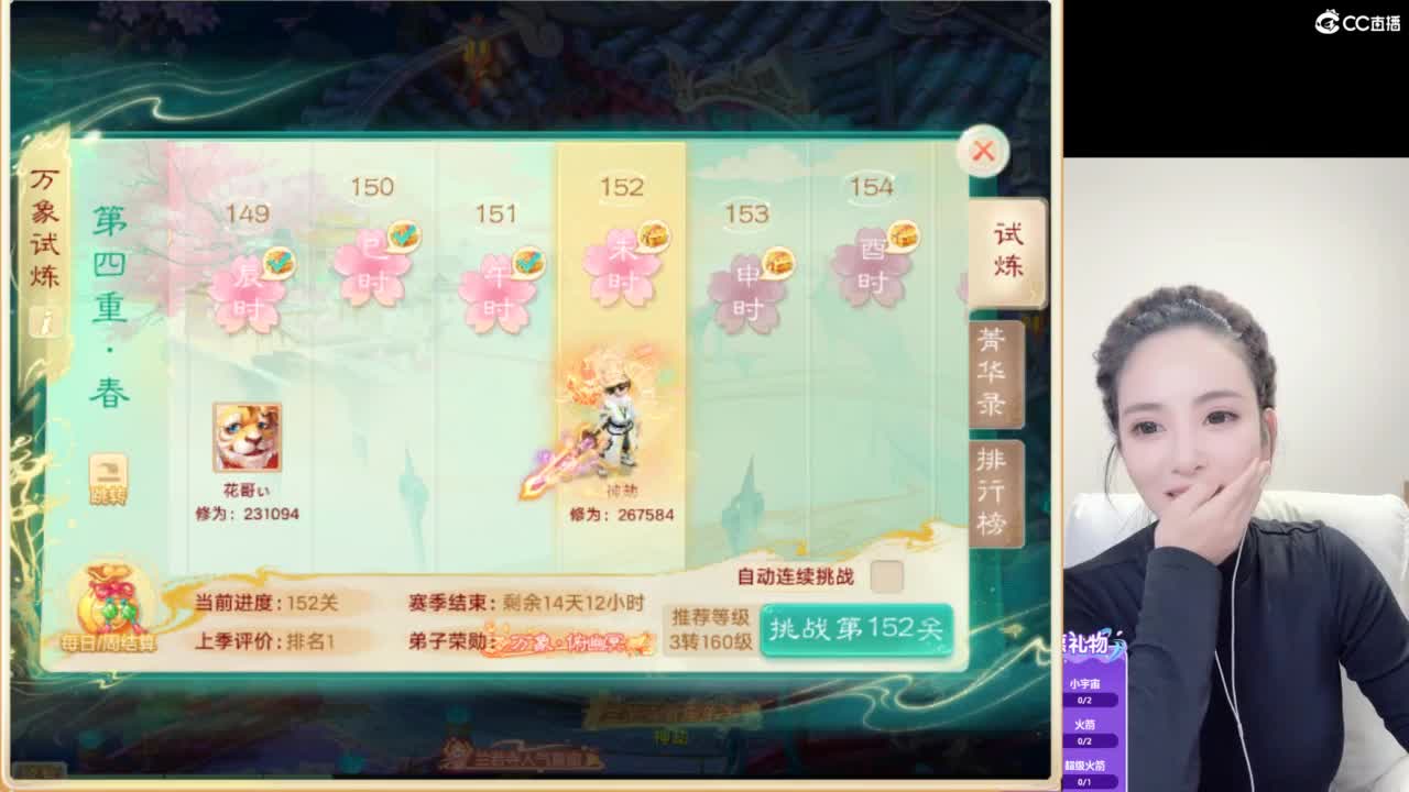 托管打造看号~ 第3段