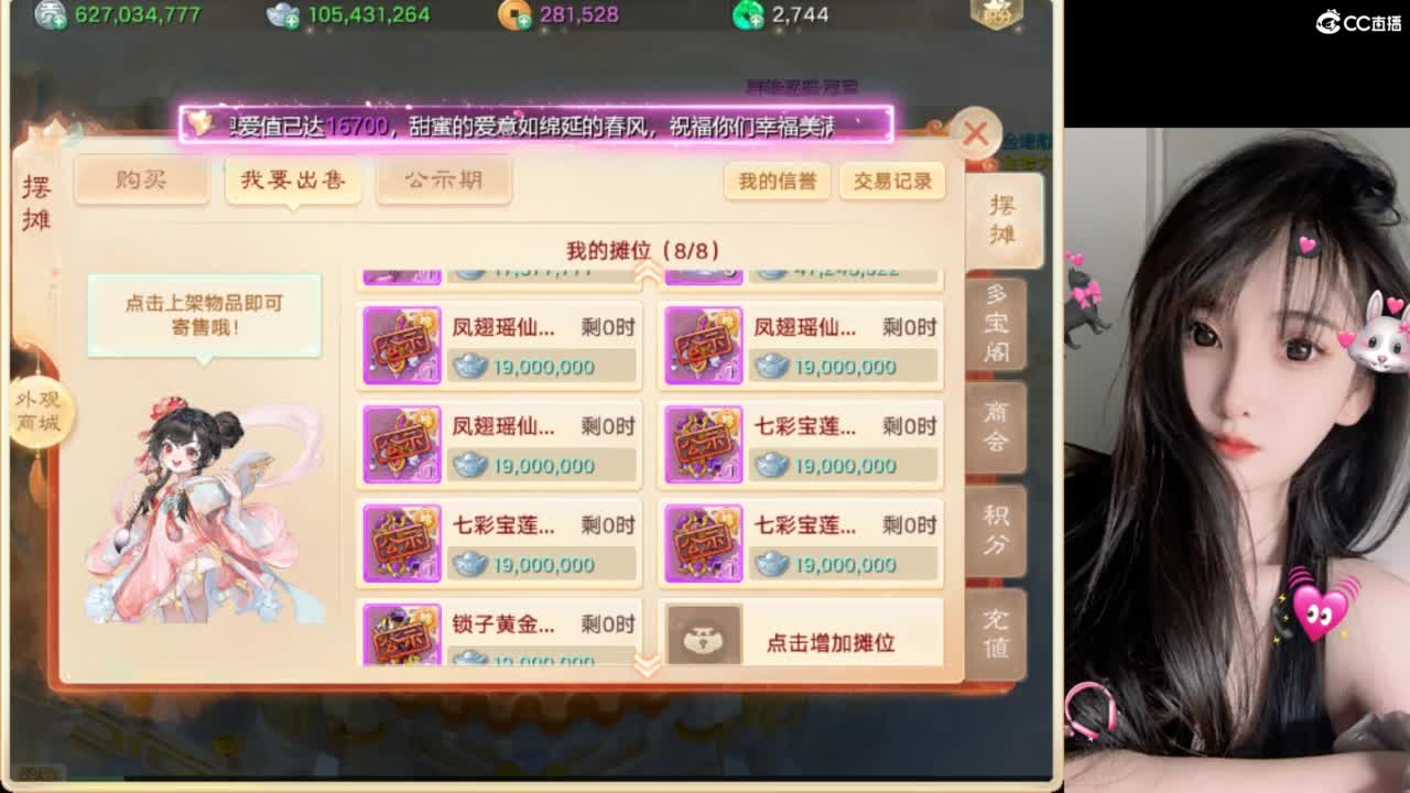 托管打造看号~ 第5段