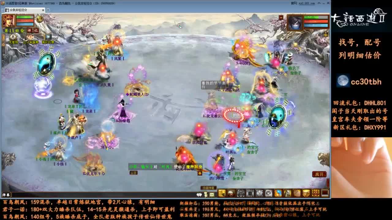 出各种单号组号 第1段
