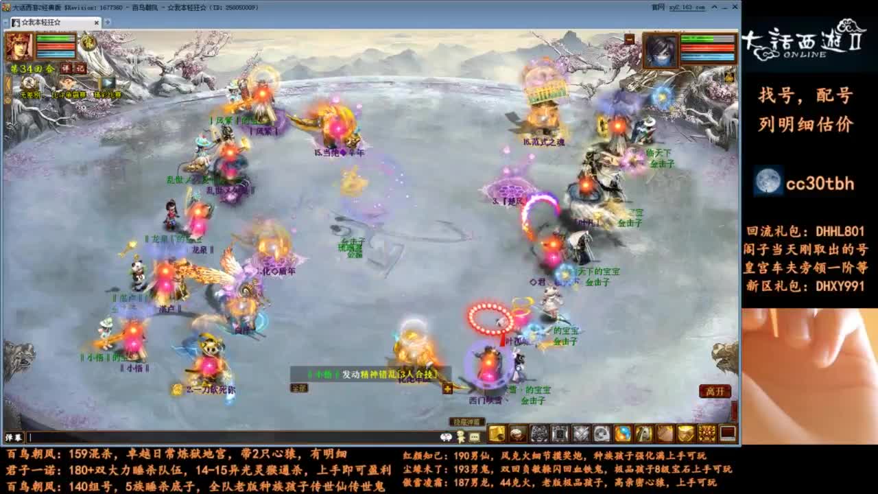 出各种单号组号 第2段