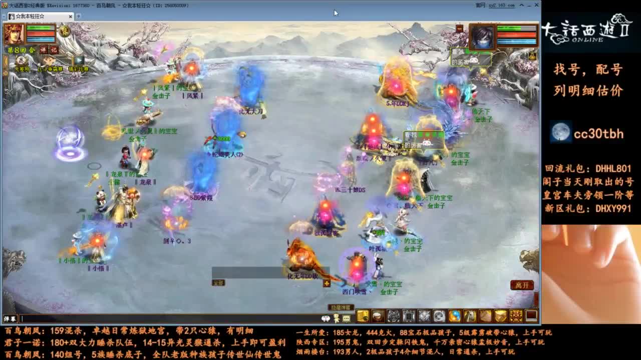 出各种单号组号 第4段