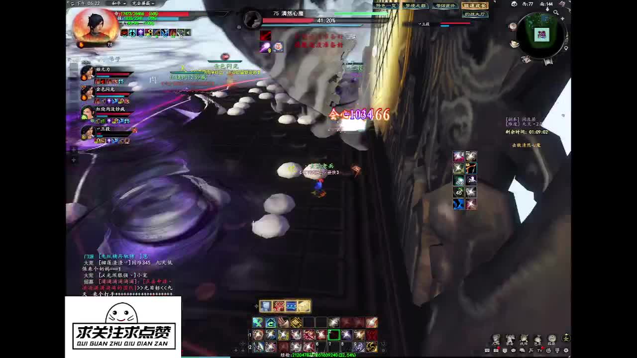 大荒老兵在线怀旧天下贰 第8段