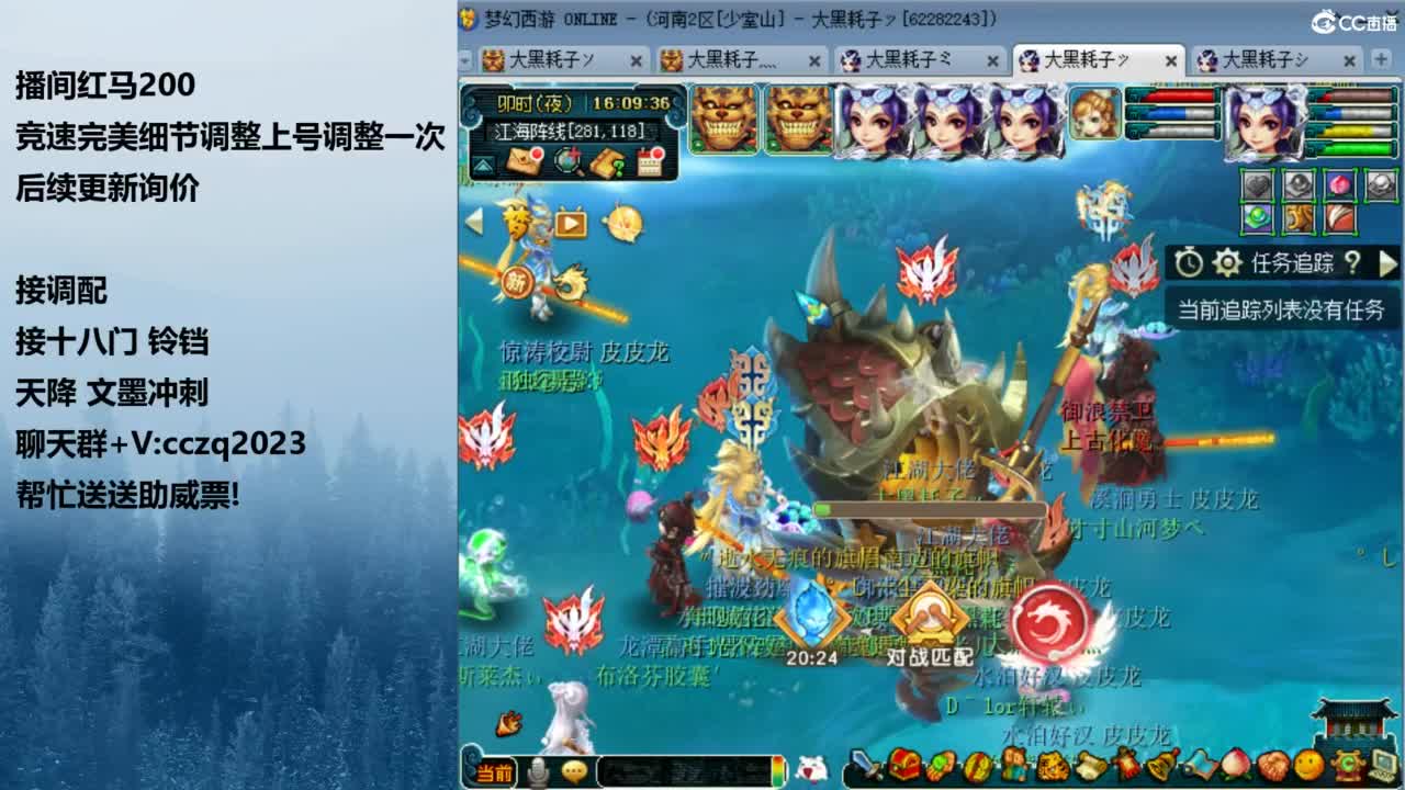 129天花板五固伤 第4段