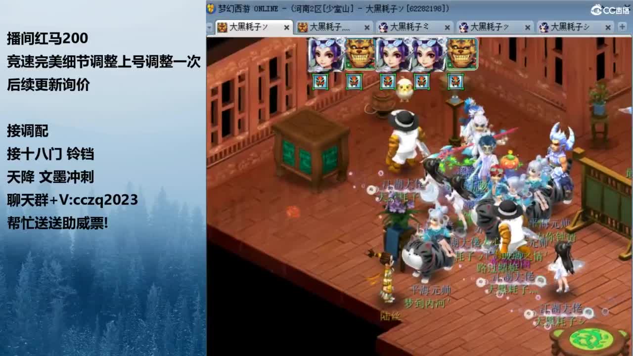 129天花板五固伤 第5段