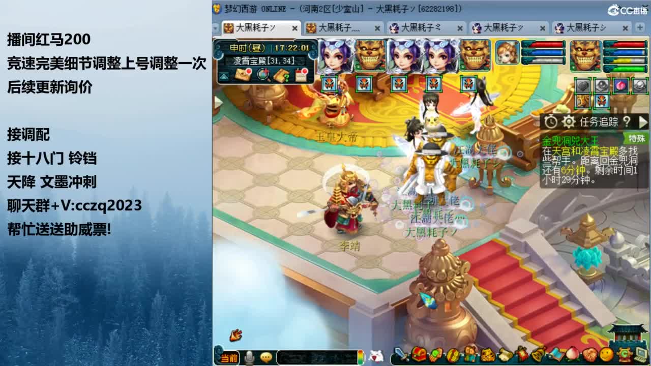 129天花板五固伤 第6段