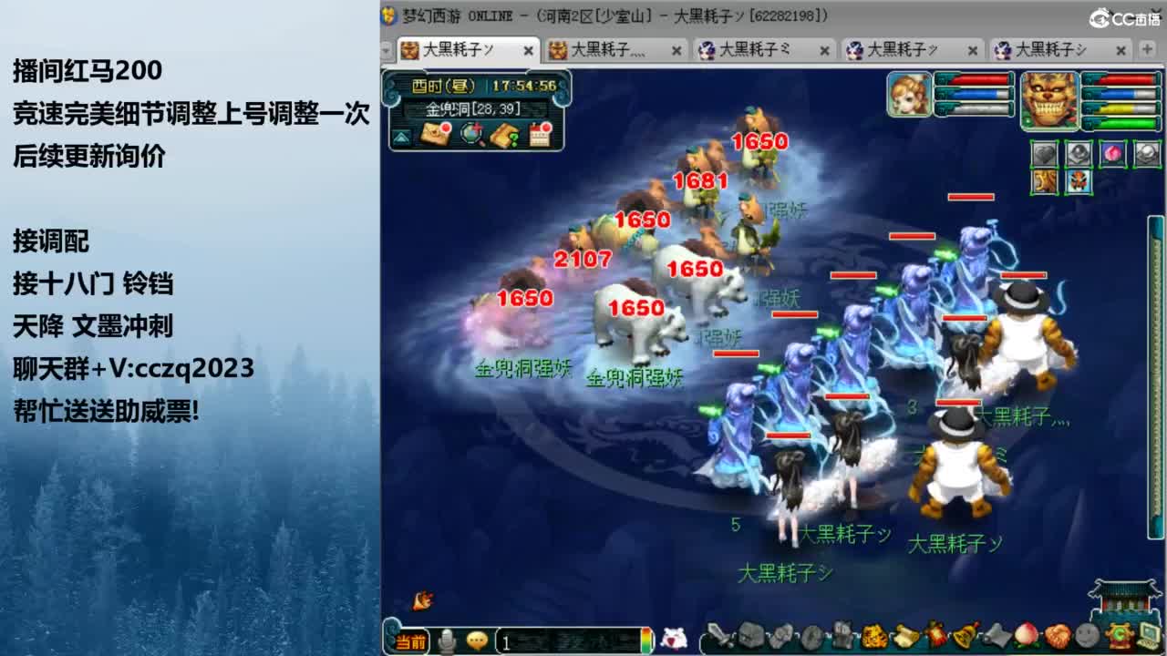 129天花板五固伤 第7段