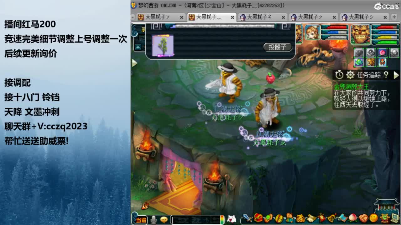 129天花板五固伤 第8段