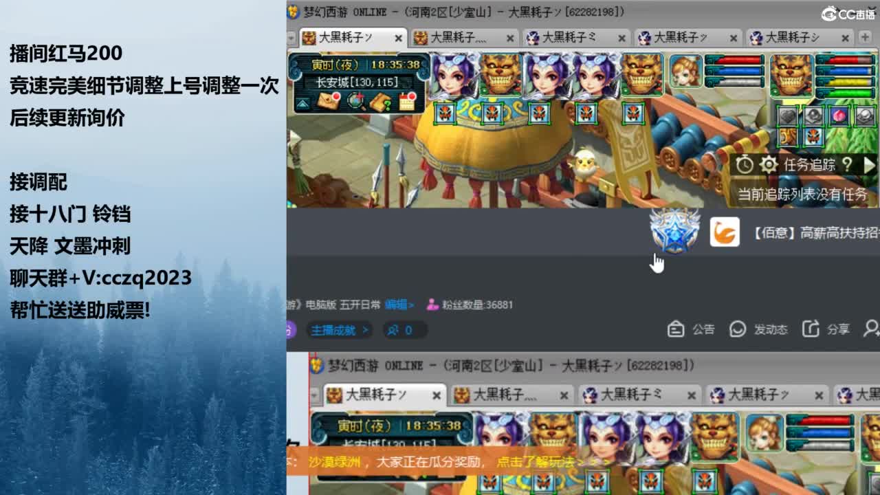 129天花板五固伤 第9段