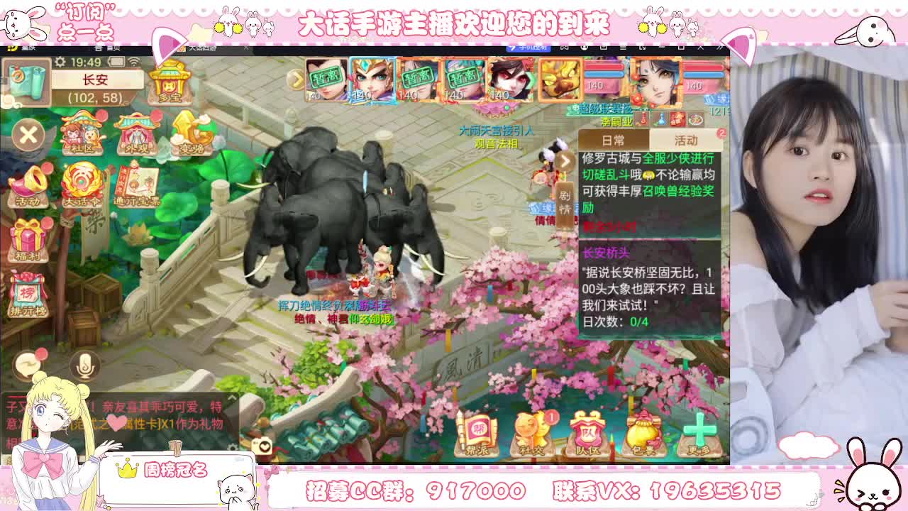 开心游戏
