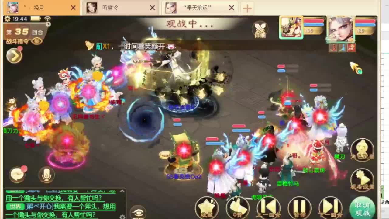 第一估价出号师 第4段