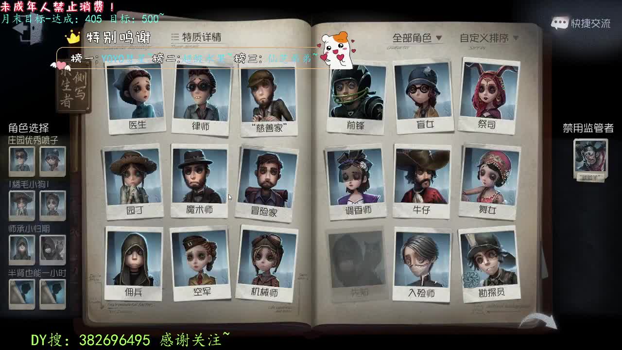 丨做自己！丨感谢陪伴~感恩有你！ 第2段