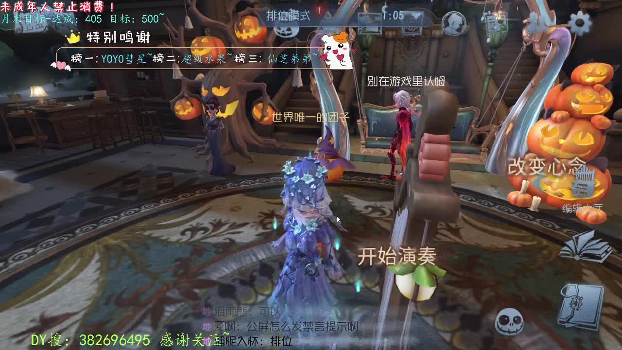 丨做自己！丨感谢陪伴~感恩有你！ 第3段