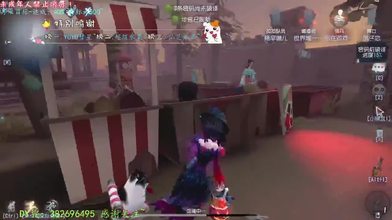 丨做自己！丨感谢陪伴~感恩有你！ 第4段