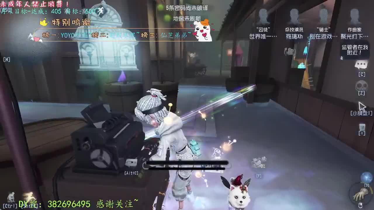 丨做自己！丨感谢陪伴~感恩有你！ 第6段