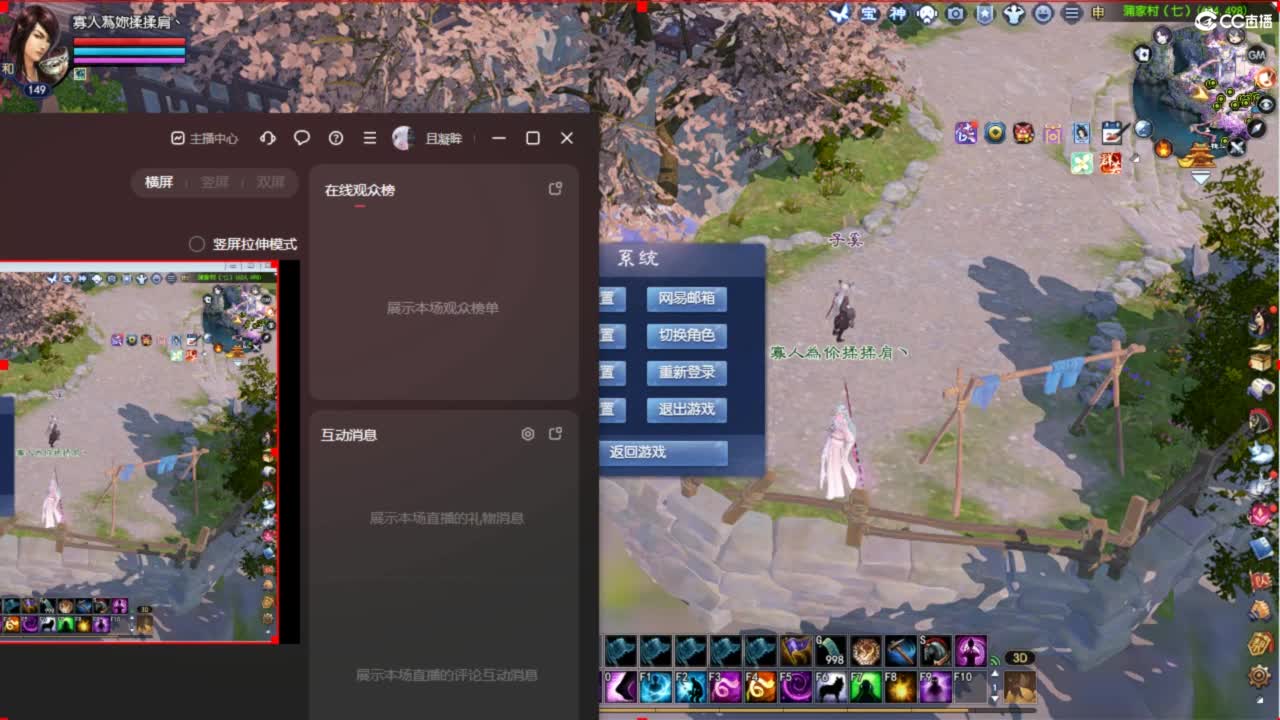 情至深时且凝眸 第1段