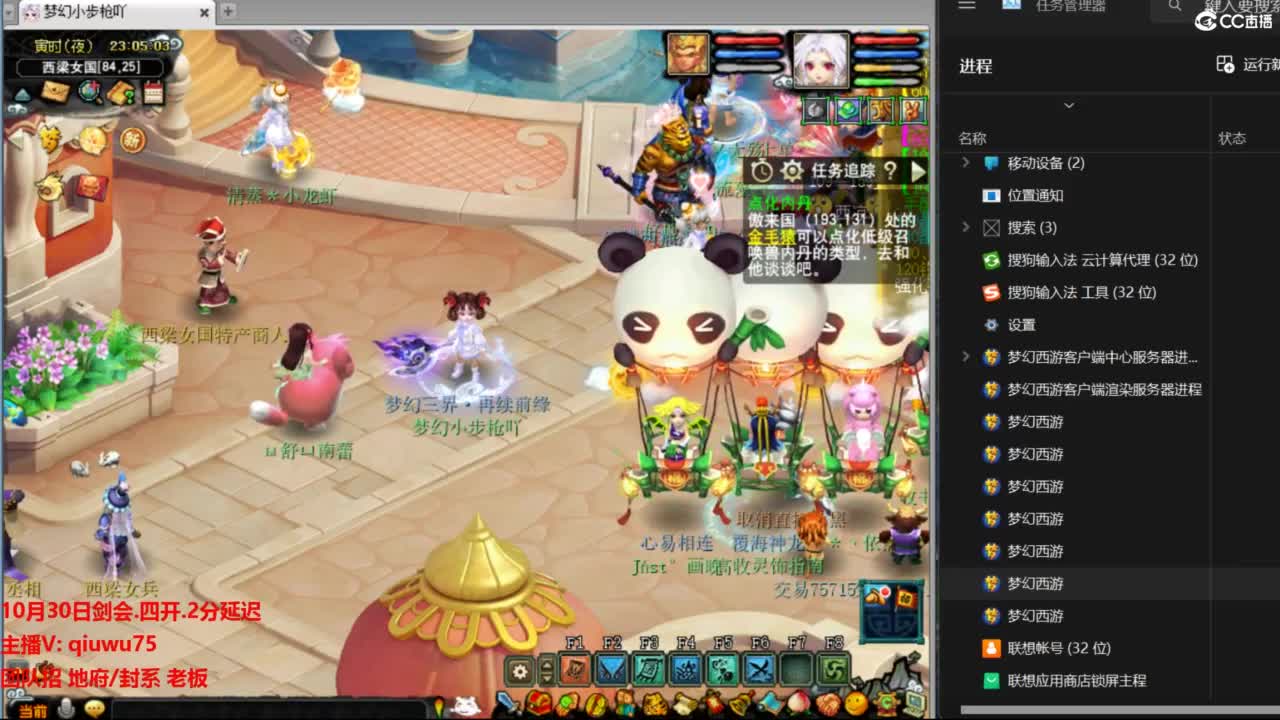 雨哥啊-指挥第一视角PK