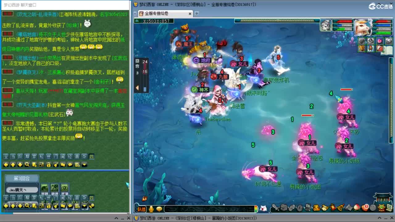29五NE双龙变强中！接竞速调号活动冲刺 第2段