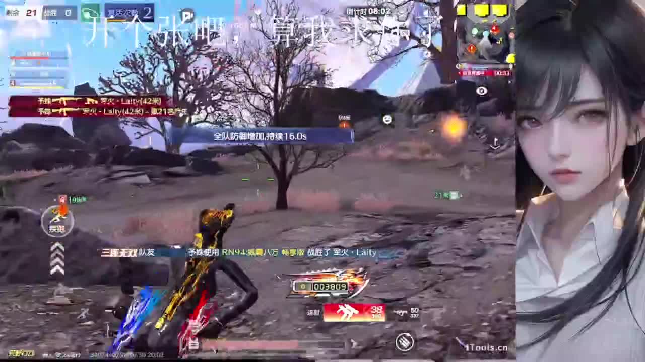 大爷，进来玩呀 第2段