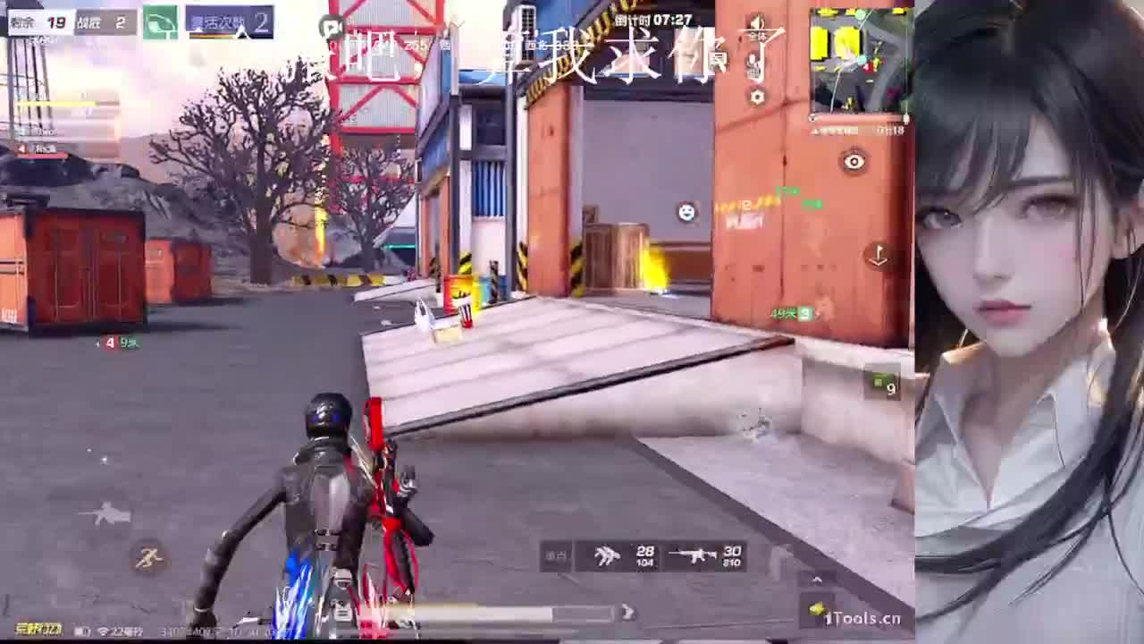 大爷，进来玩呀 第3段