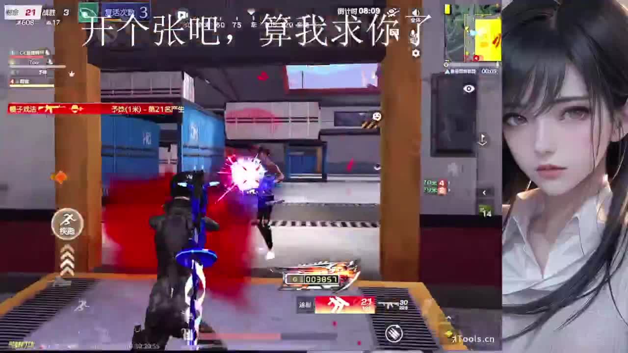 大爷，进来玩呀 第4段