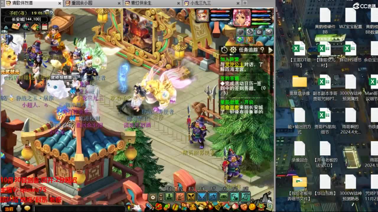 雨哥啊-指挥第一视角PK 第1段