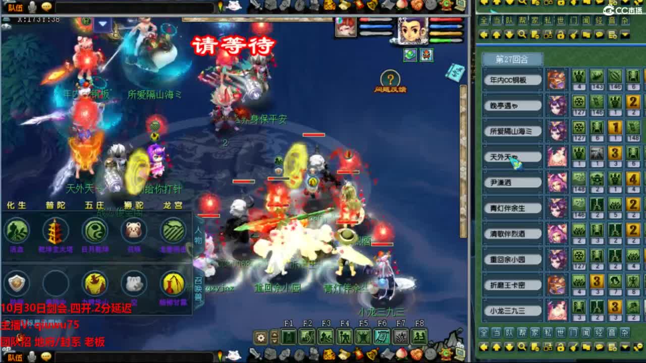 雨哥啊-指挥第一视角PK 第7段