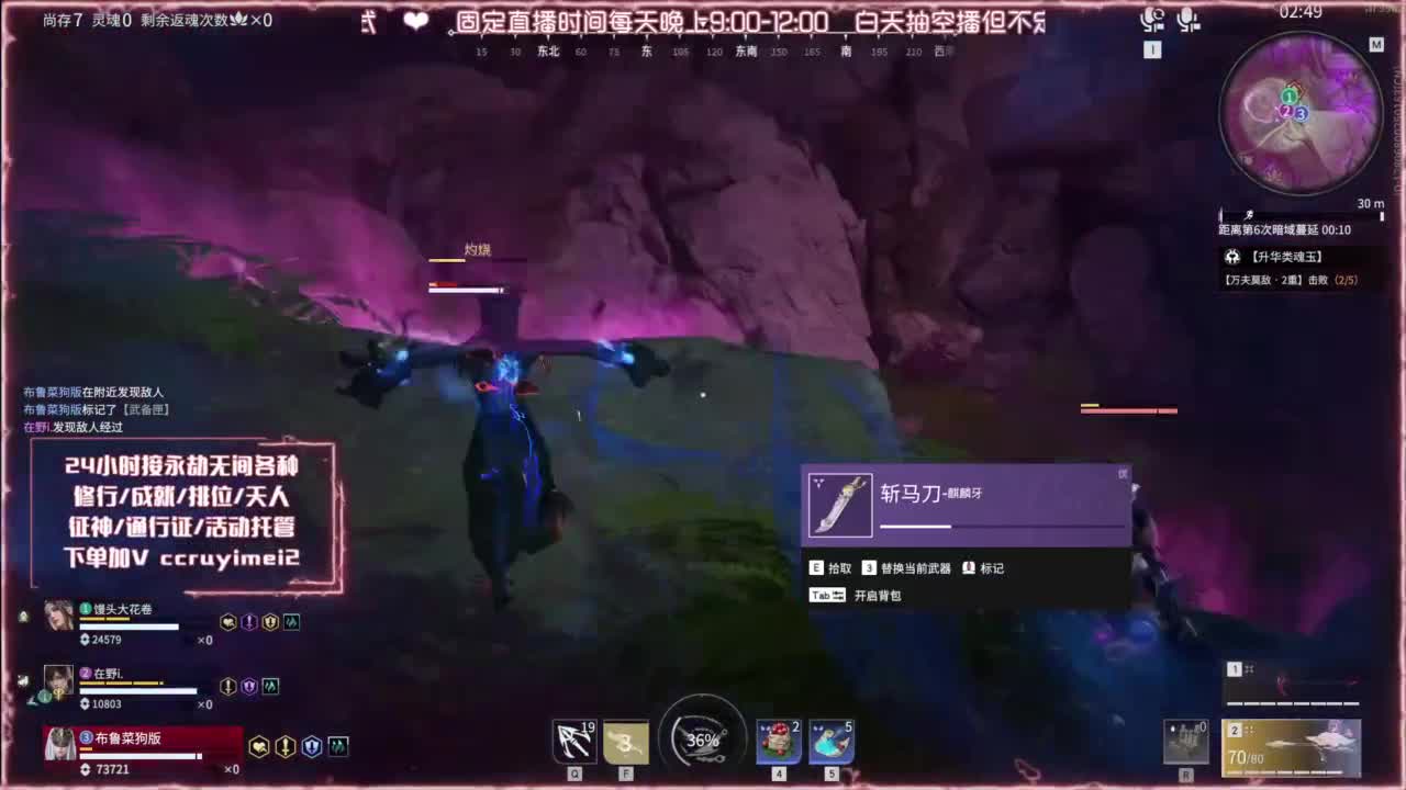 测试一下网速 1号直播 第2段