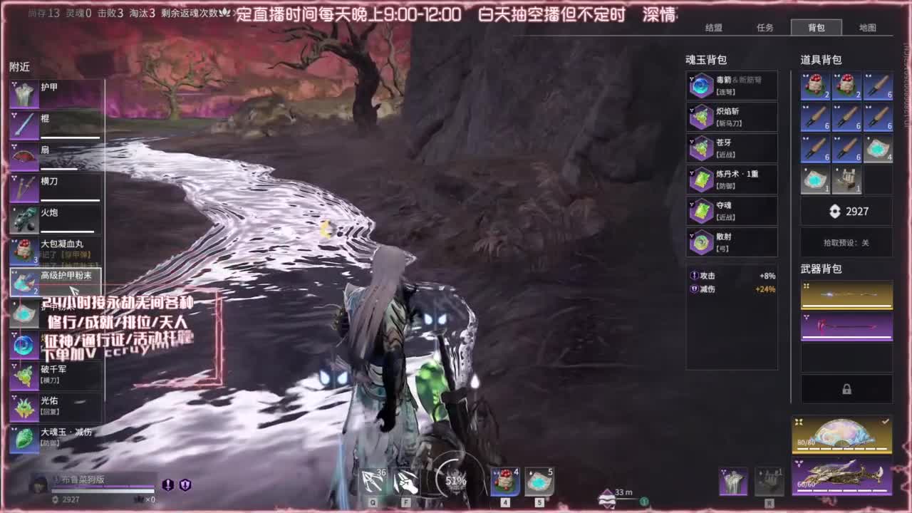 测试一下网速 1号直播 第6段