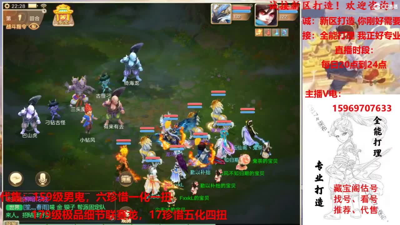 专业新区打造！全能打理！接所有！ 第6段