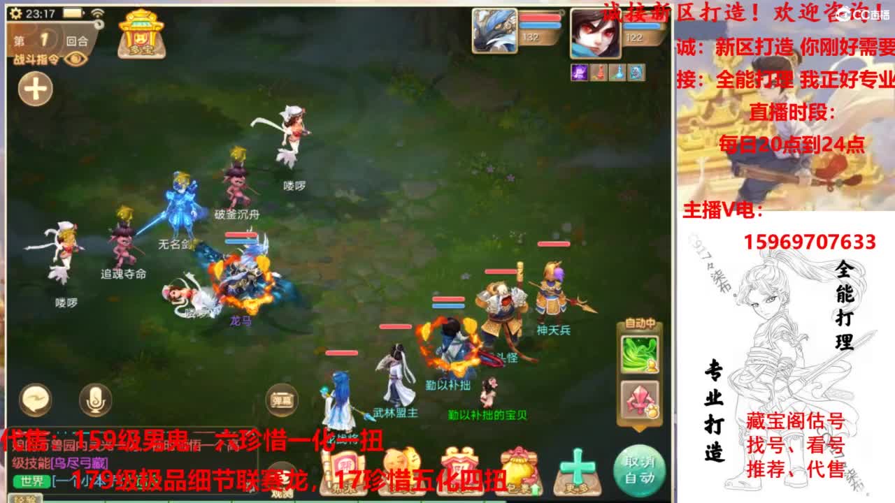 专业新区打造！全能打理！接所有！ 第7段