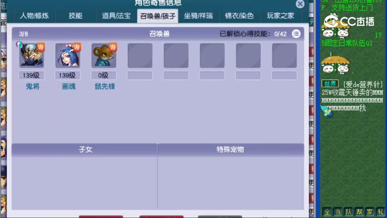 【主播点评】阴曹地府