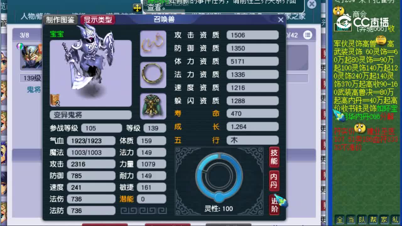 【主播点评】阴曹地府