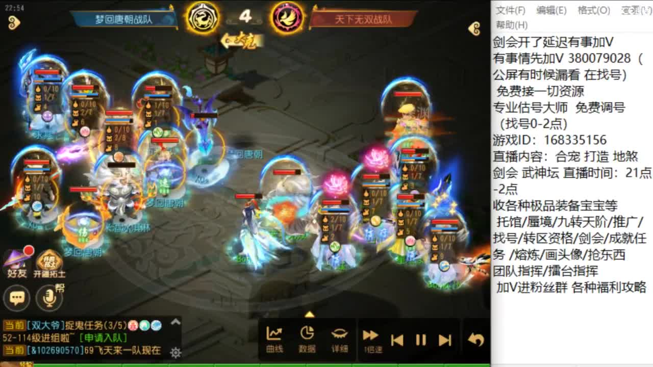 专业指挥接估价找号资源 第4段