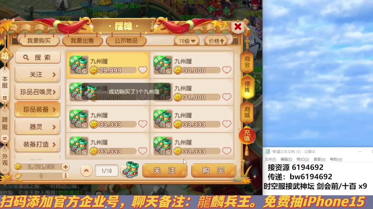 专注勇武9年 第8段