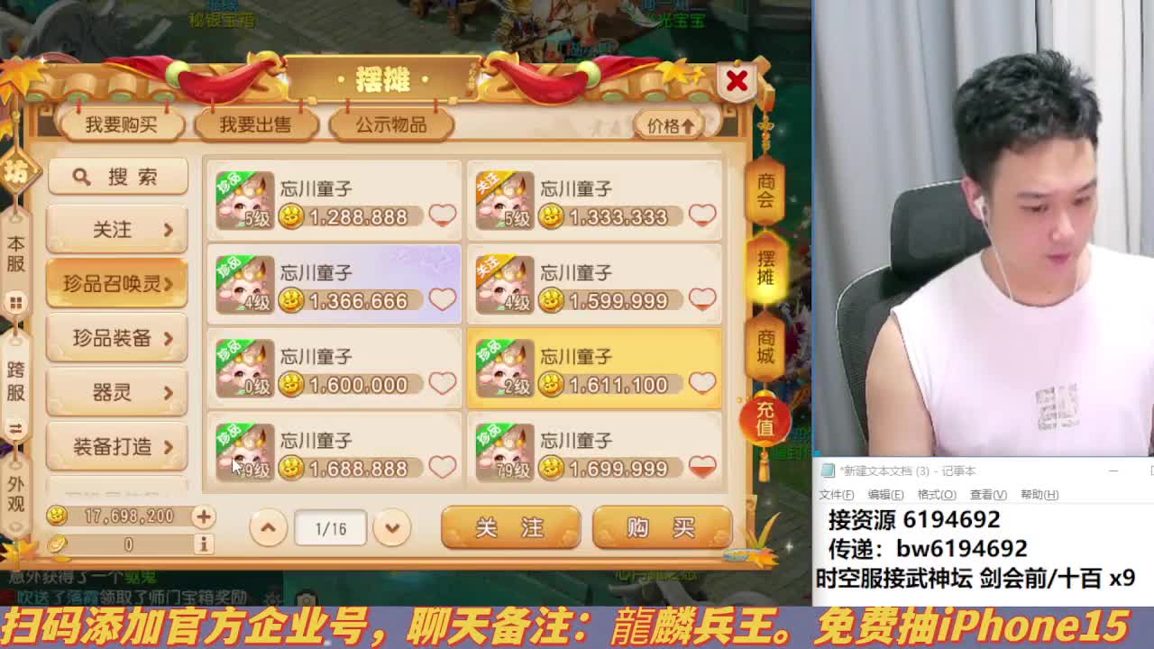 专注勇武9年 第9段