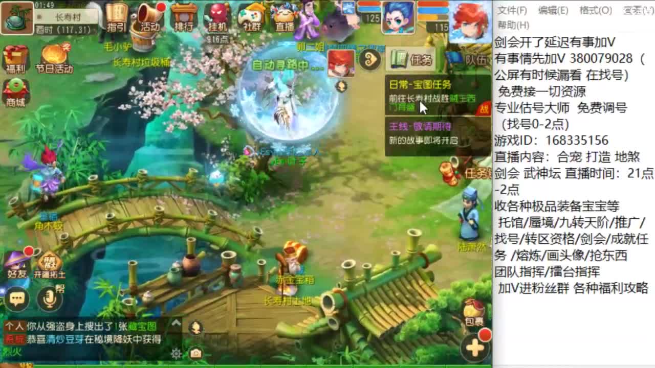 专业指挥接估价找号资源 第10段