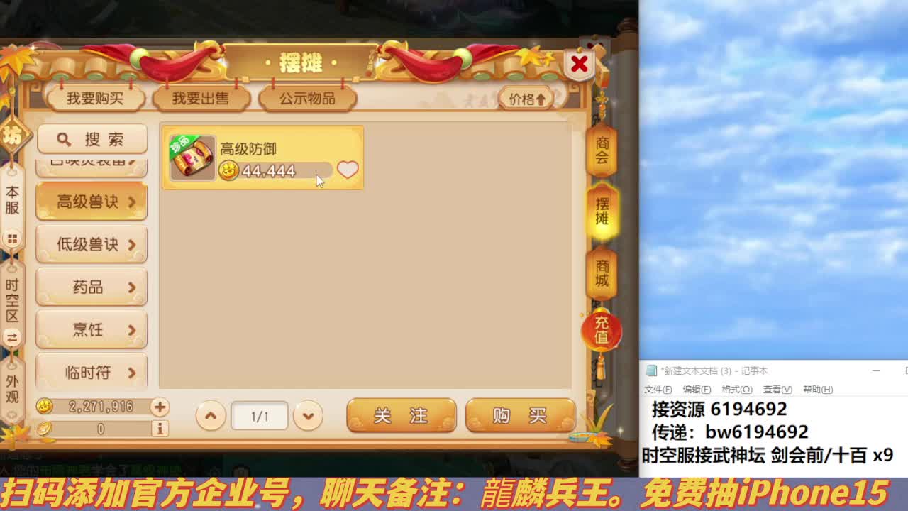 专注勇武9年 第13段