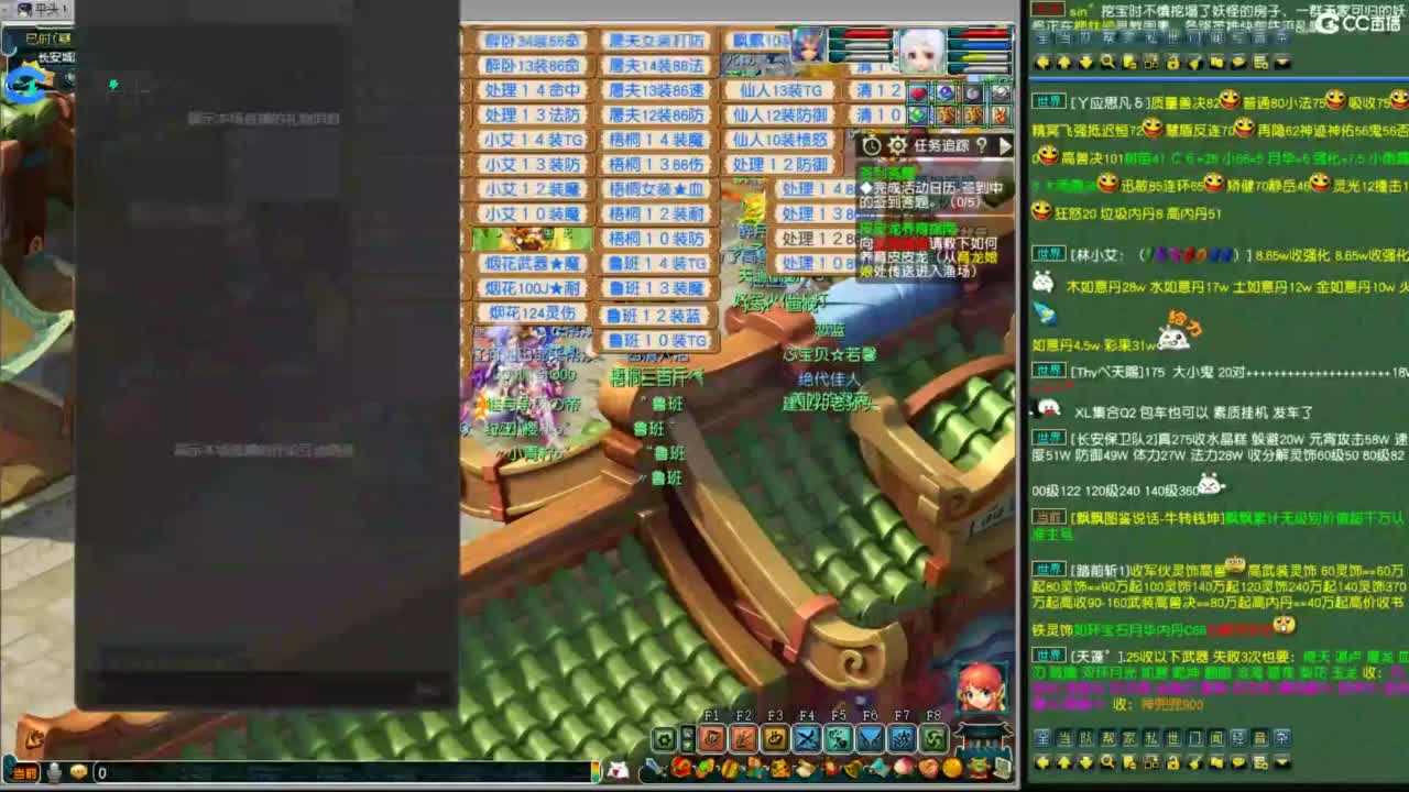 武神坛甲组16强指挥 第6段