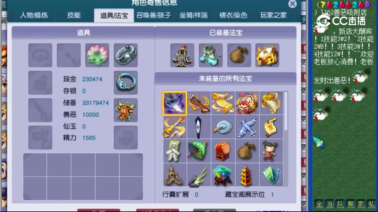【主播点评】狮驼岭