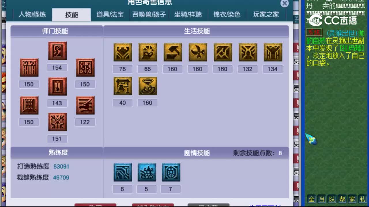 【主播点评】龙宫