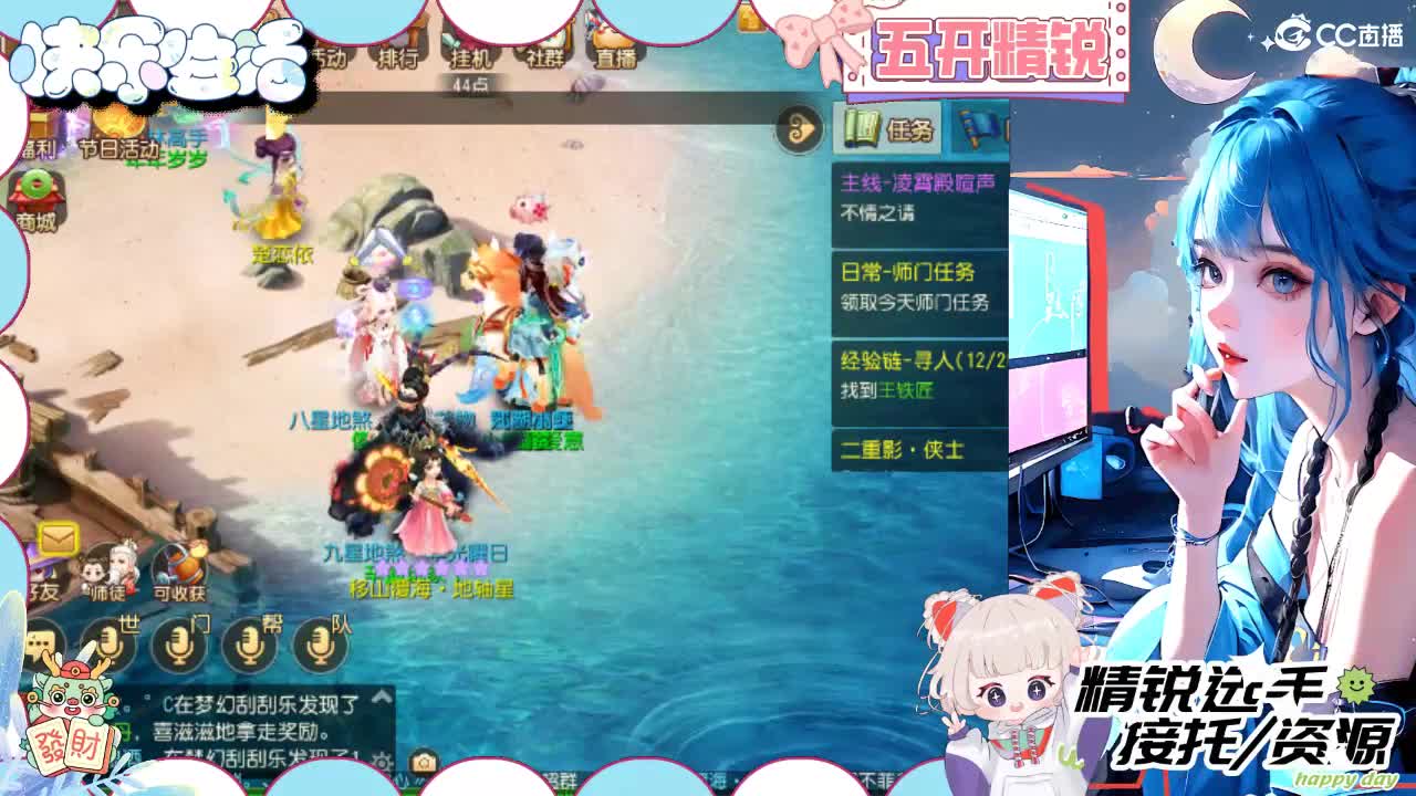 留守笨崽儿 第1段