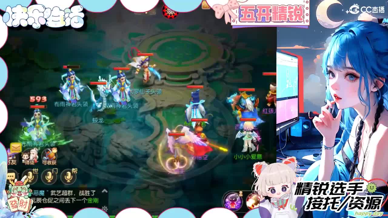 留守笨崽儿 第3段