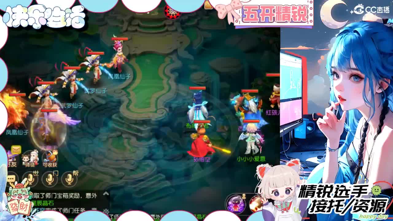 留守笨崽儿 第4段